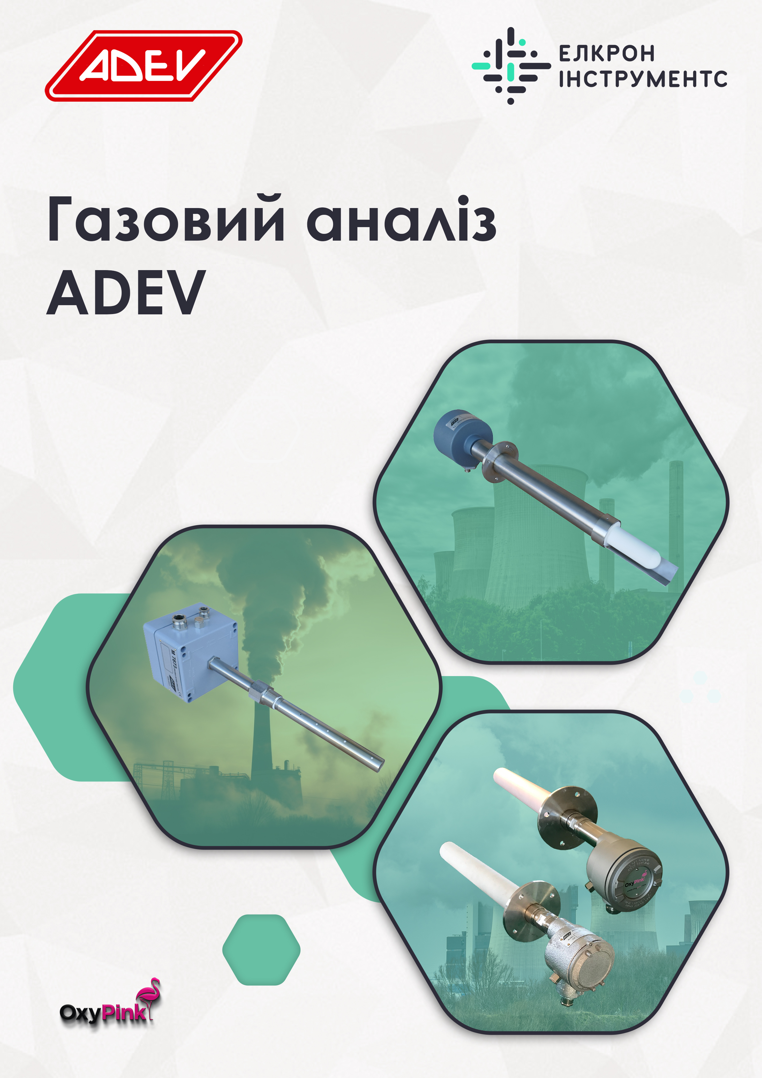 catalog